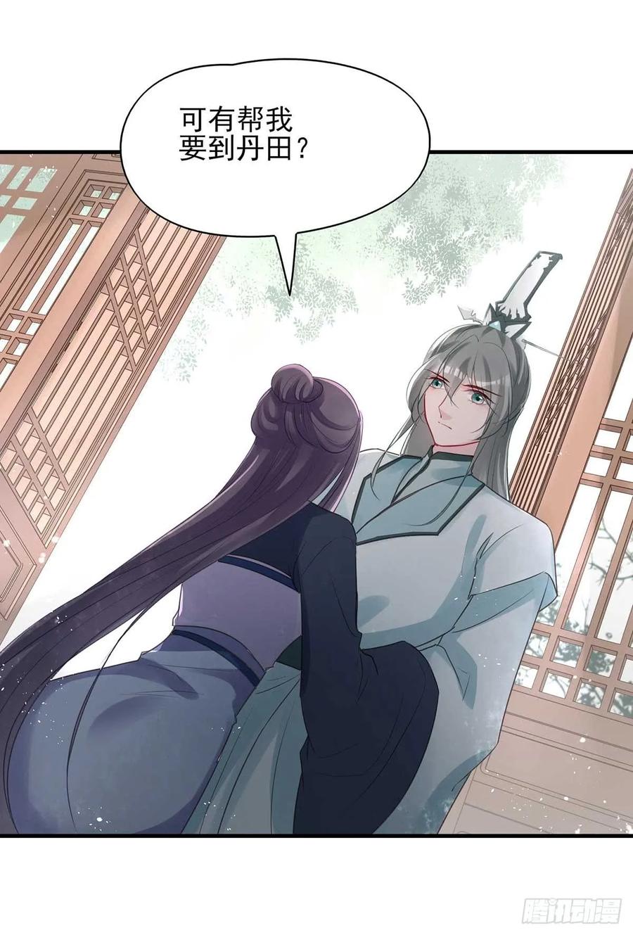 沈云雅vs凤天澜-第70话