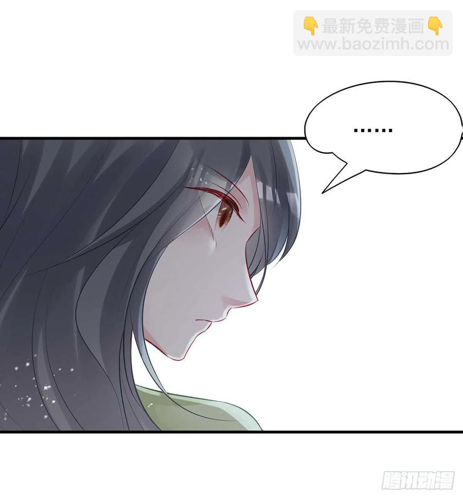 沈云雅vs凤天澜-第70话