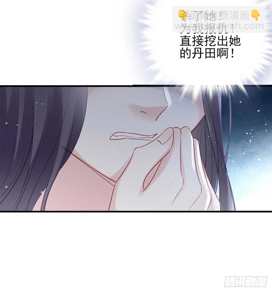 沈云雅vs凤天澜-第70话