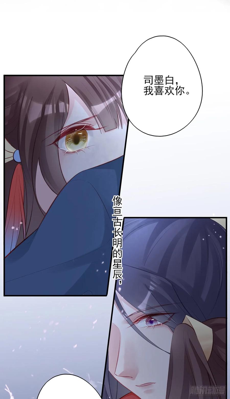 &ldquo;又&rdquo;打起来了(1/2)-第74话