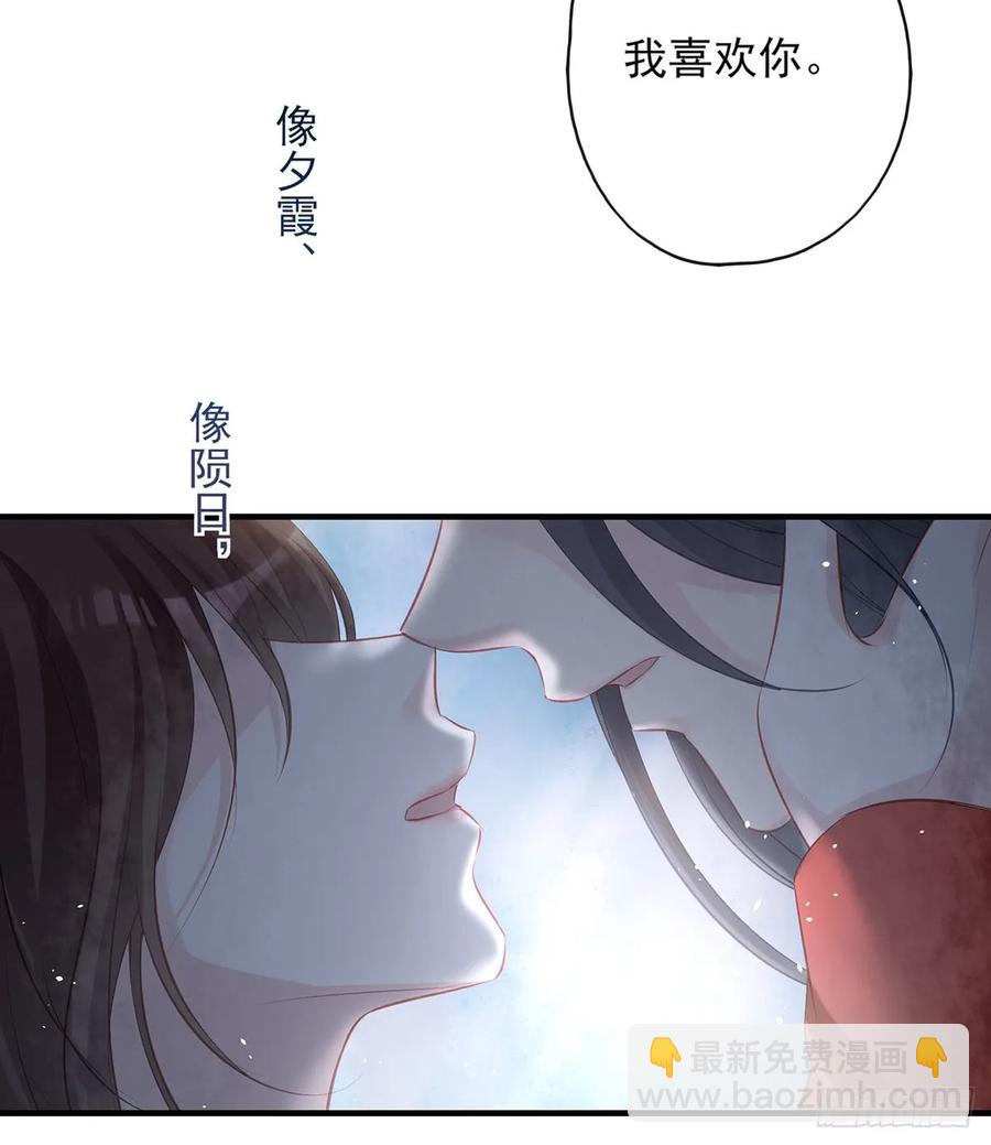 &ldquo;又&rdquo;打起来了(1/2)-第74话