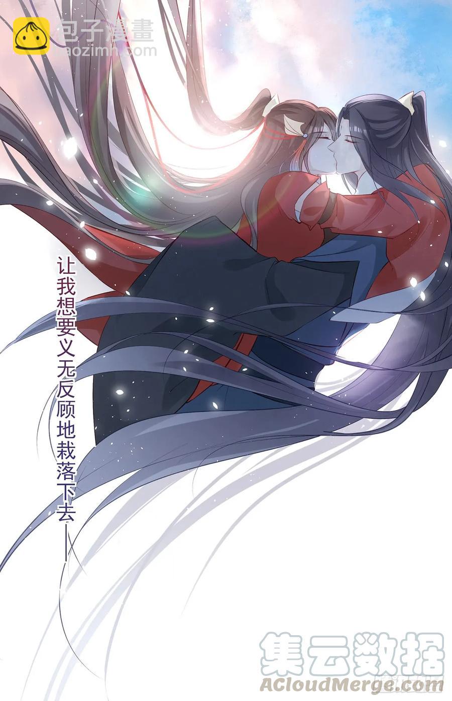 &ldquo;又&rdquo;打起来了(1/2)-第74话