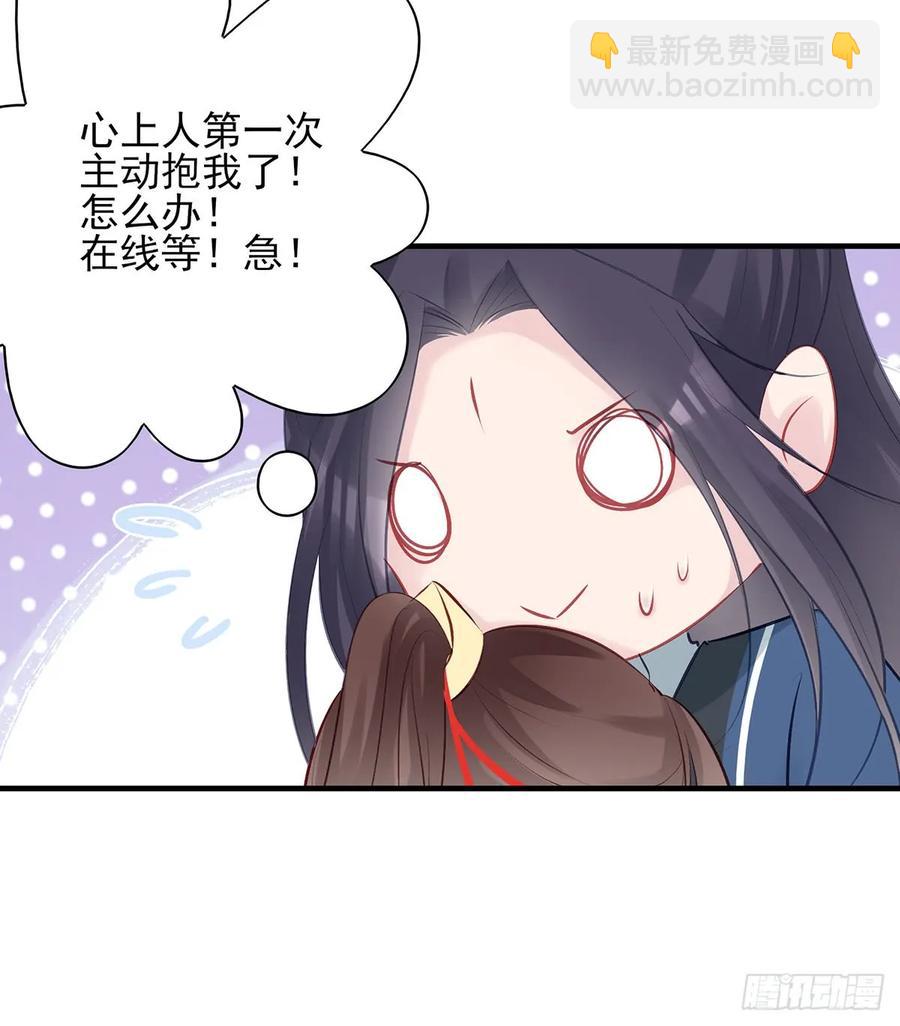 &ldquo;又&rdquo;打起来了(1/2)-第74话