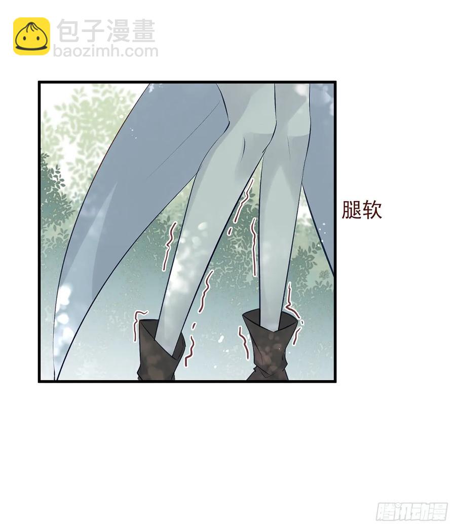 &ldquo;又&rdquo;打起来了(1/2)-第74话