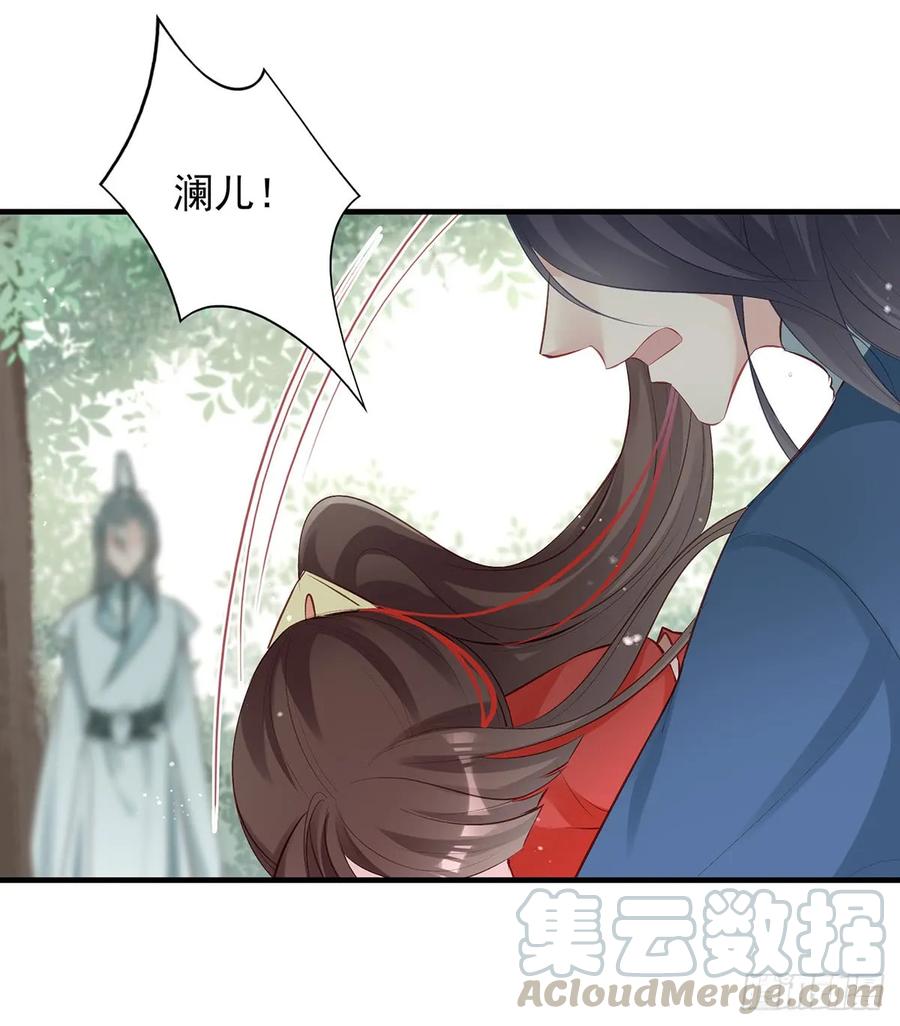 &ldquo;又&rdquo;打起来了(1/2)-第74话