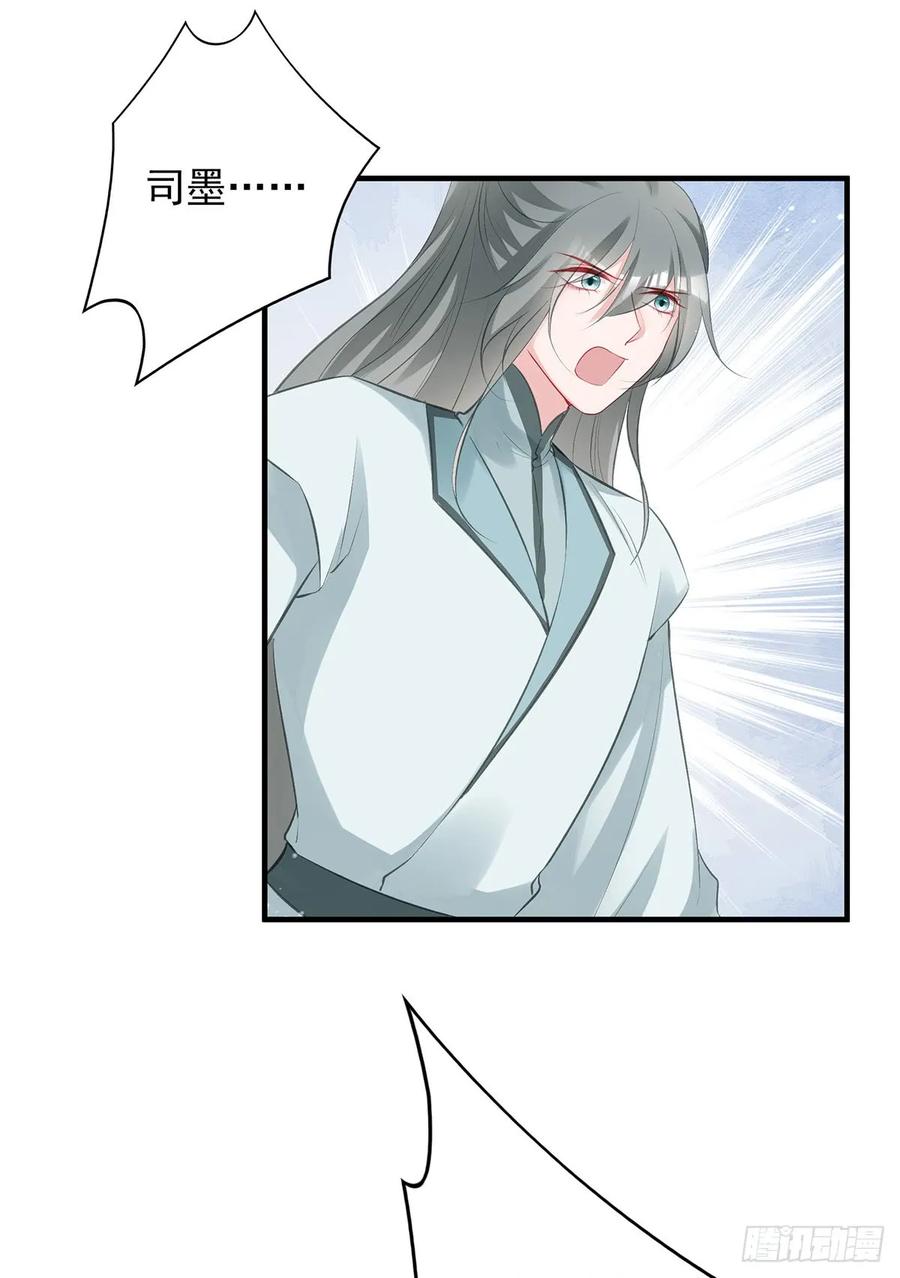 &ldquo;又&rdquo;打起来了(1/2)-第74话