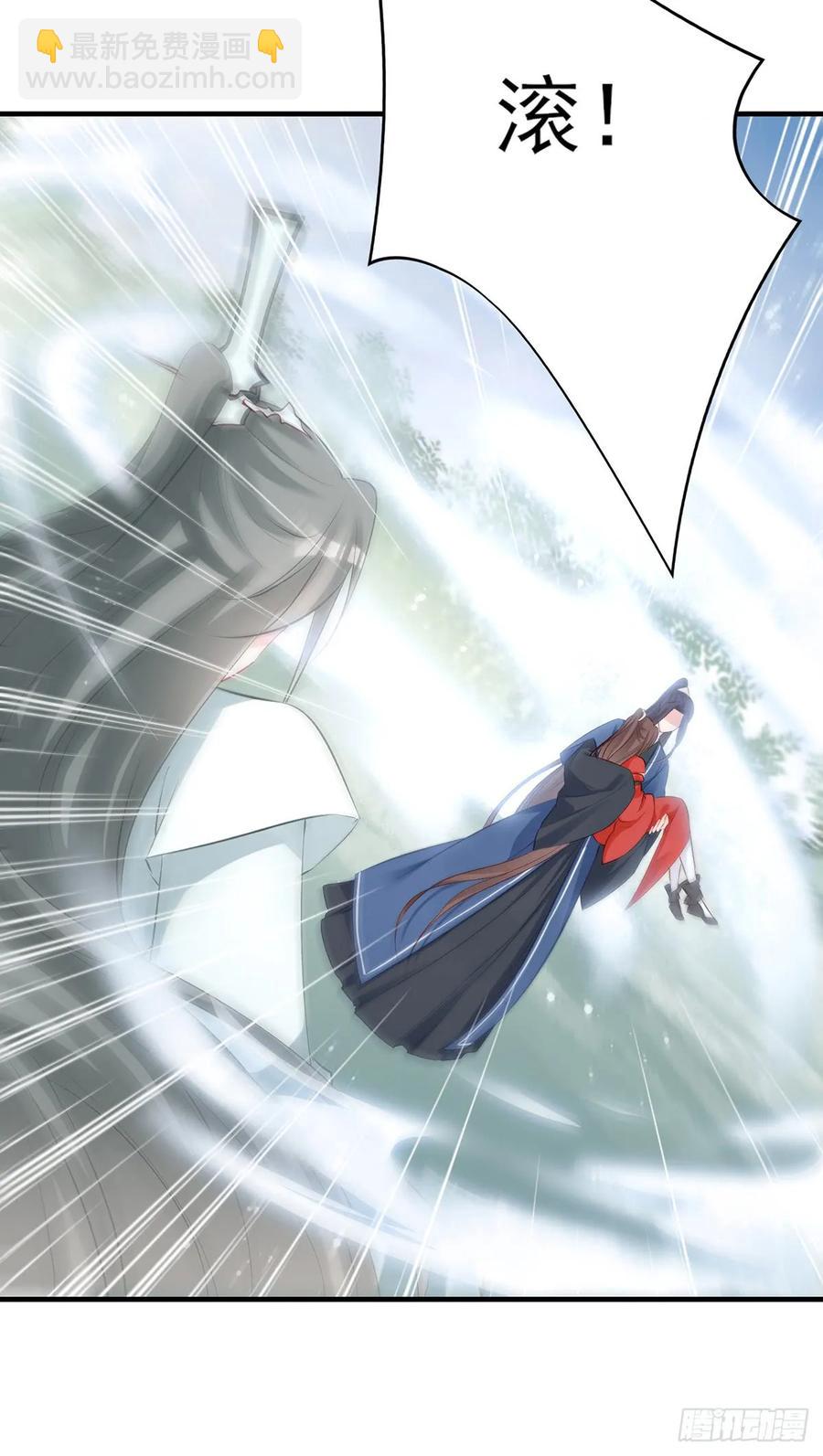 &ldquo;又&rdquo;打起来了(1/2)-第74话