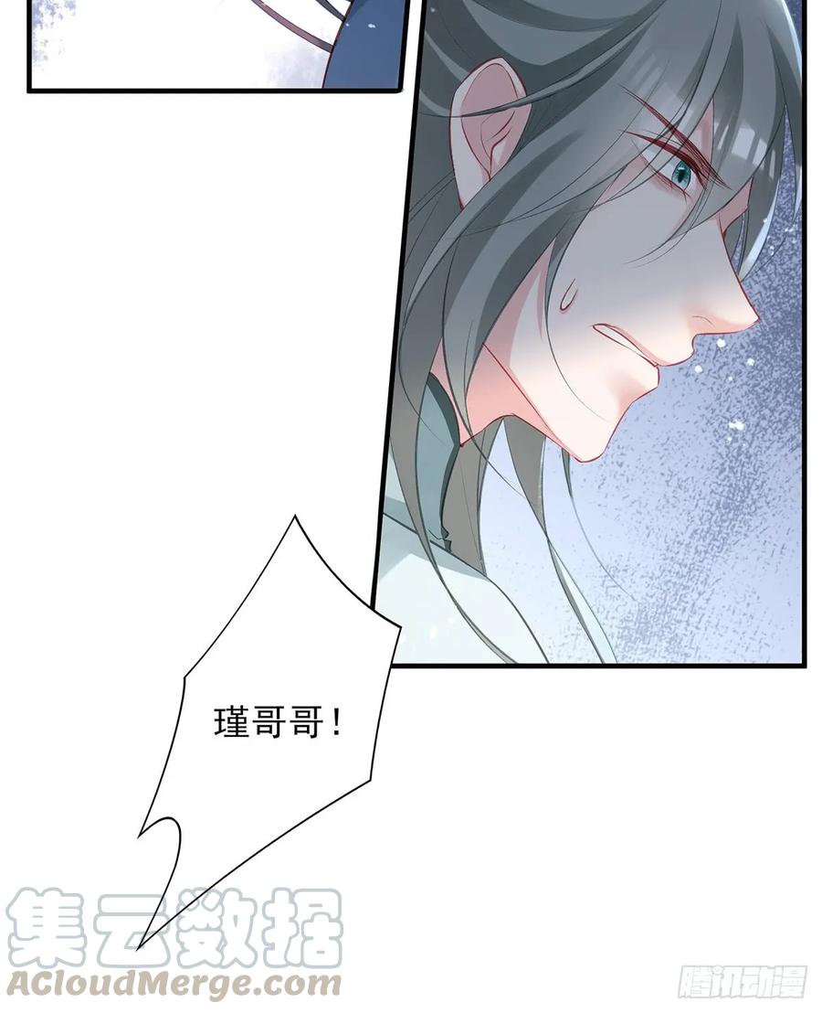 &ldquo;又&rdquo;打起来了(1/2)-第74话