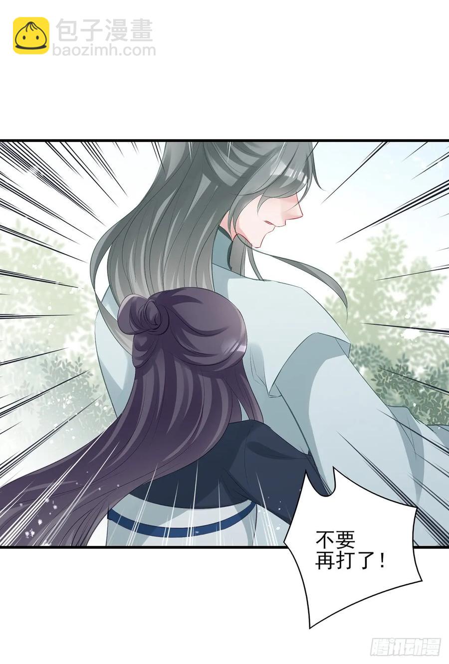 &ldquo;又&rdquo;打起来了(1/2)-第74话