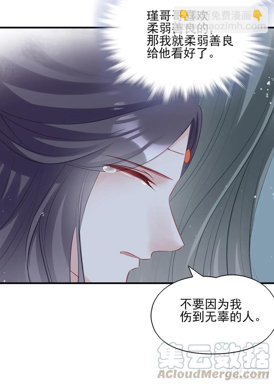 &ldquo;又&rdquo;打起来了(1/2)-第74话