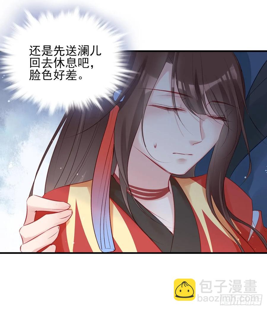 &ldquo;又&rdquo;打起来了(1/2)-第74话