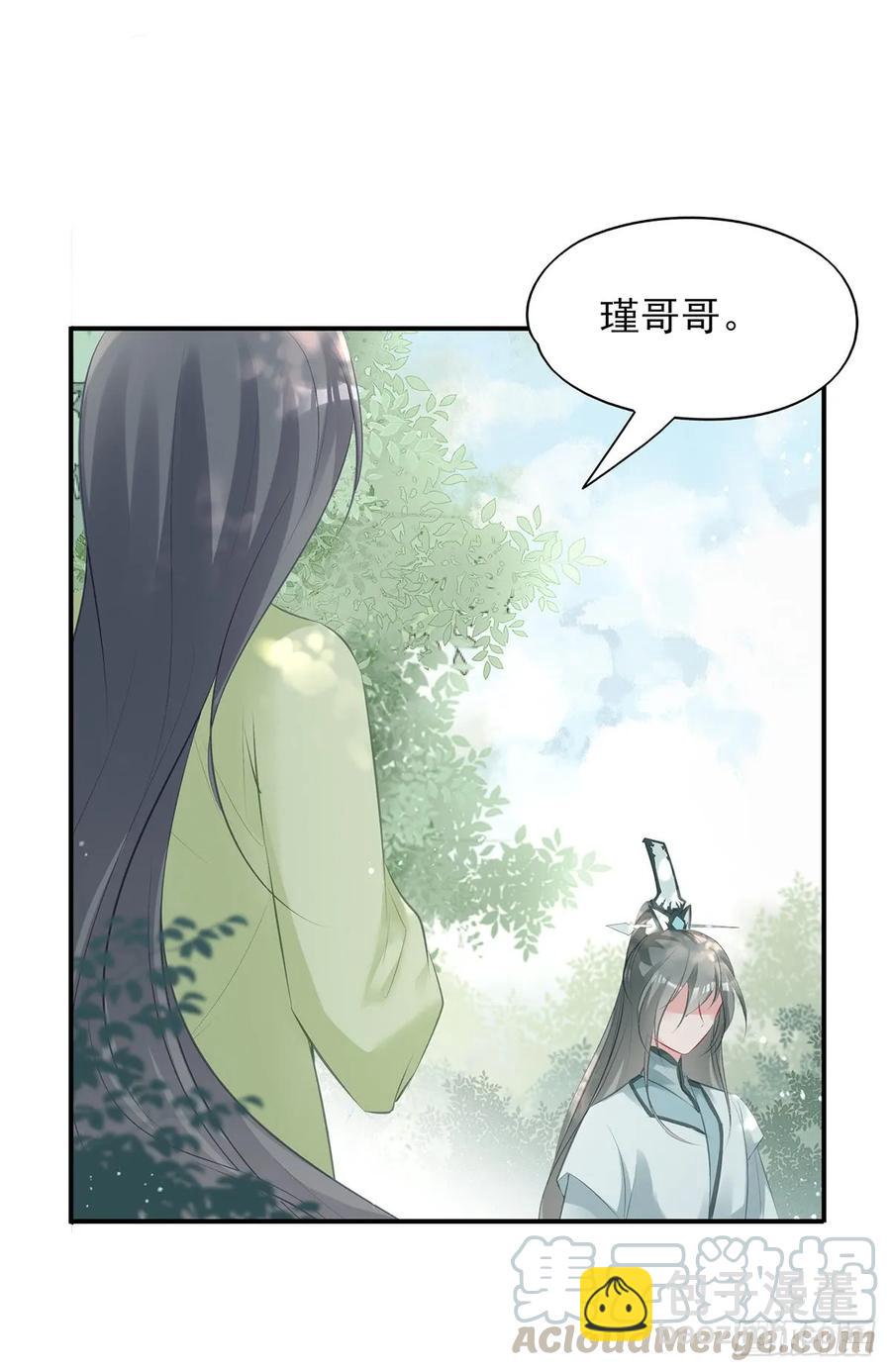 &ldquo;又&rdquo;打起来了(1/2)-第74话