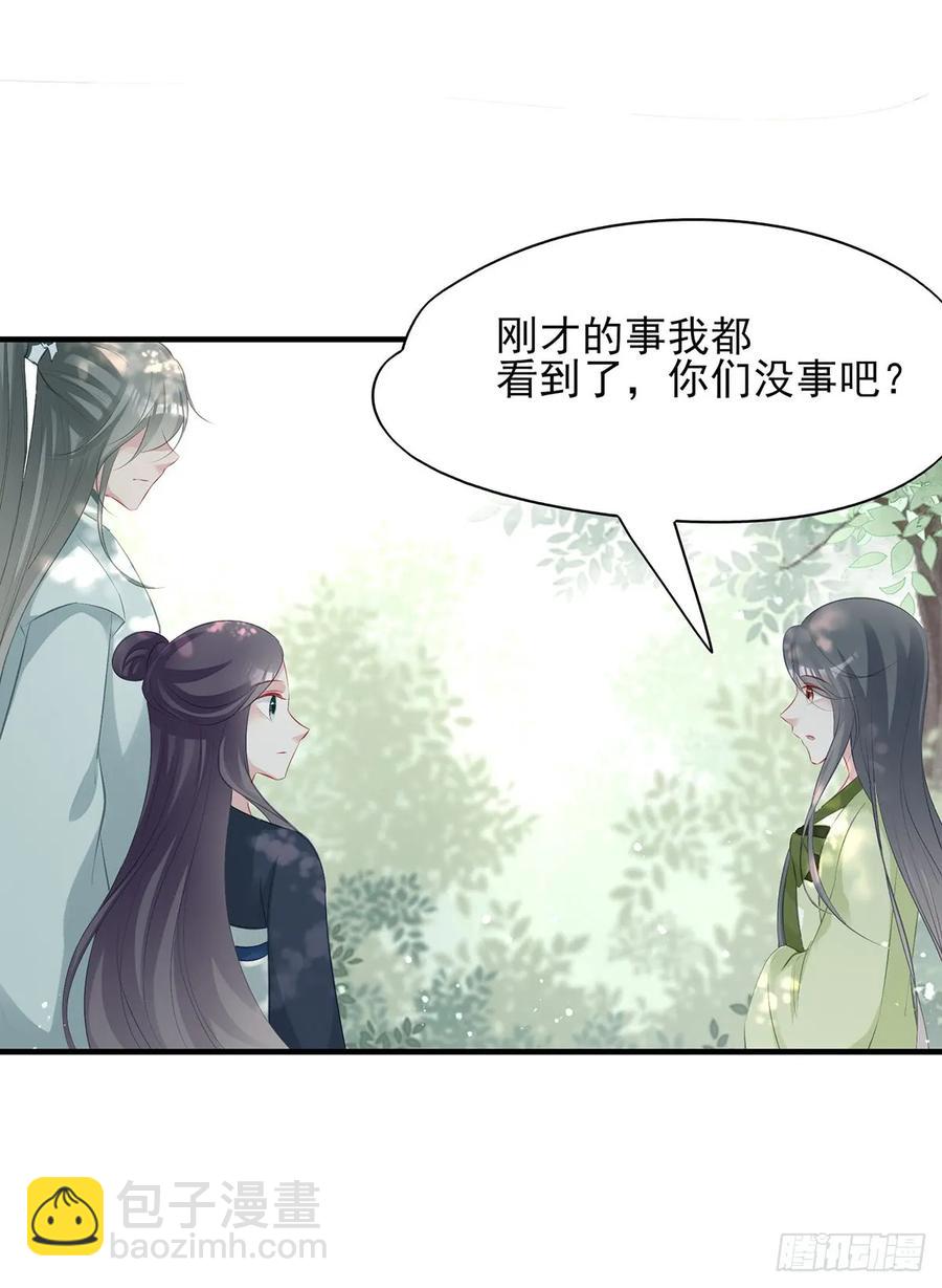 &ldquo;又&rdquo;打起来了(1/2)-第74话