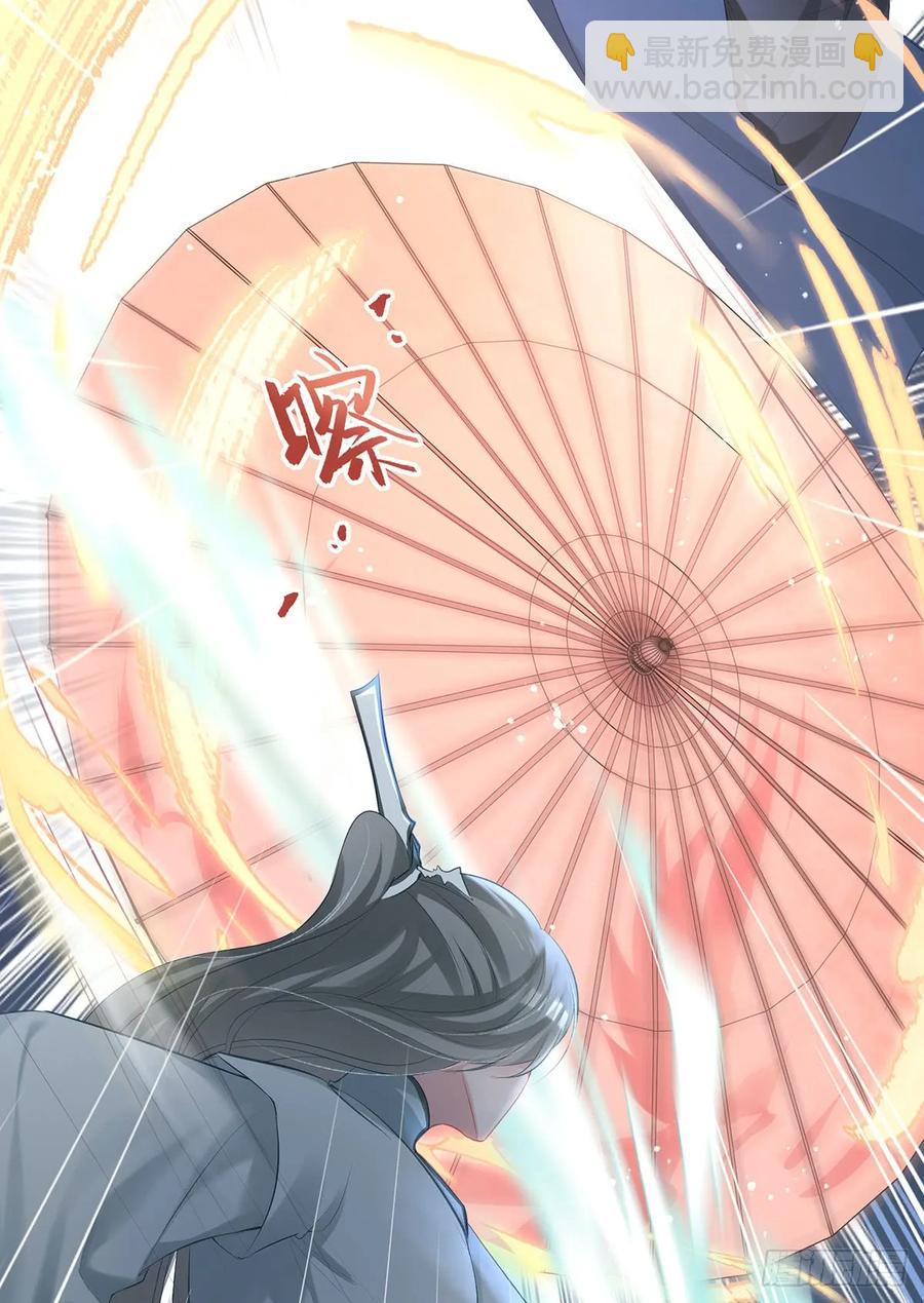 &ldquo;又&rdquo;打起来了(1/2)-第74话