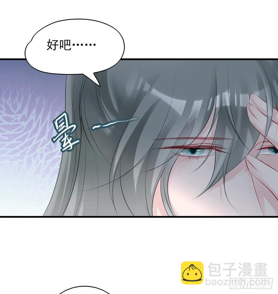 &ldquo;又&rdquo;打起来了(1/2)-第74话