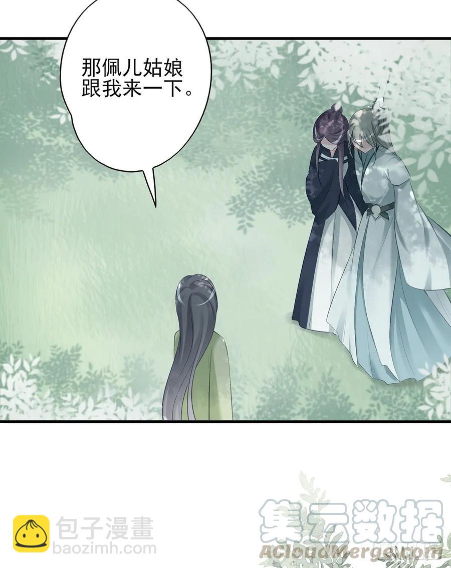 &ldquo;又&rdquo;打起来了(1/2)-第74话