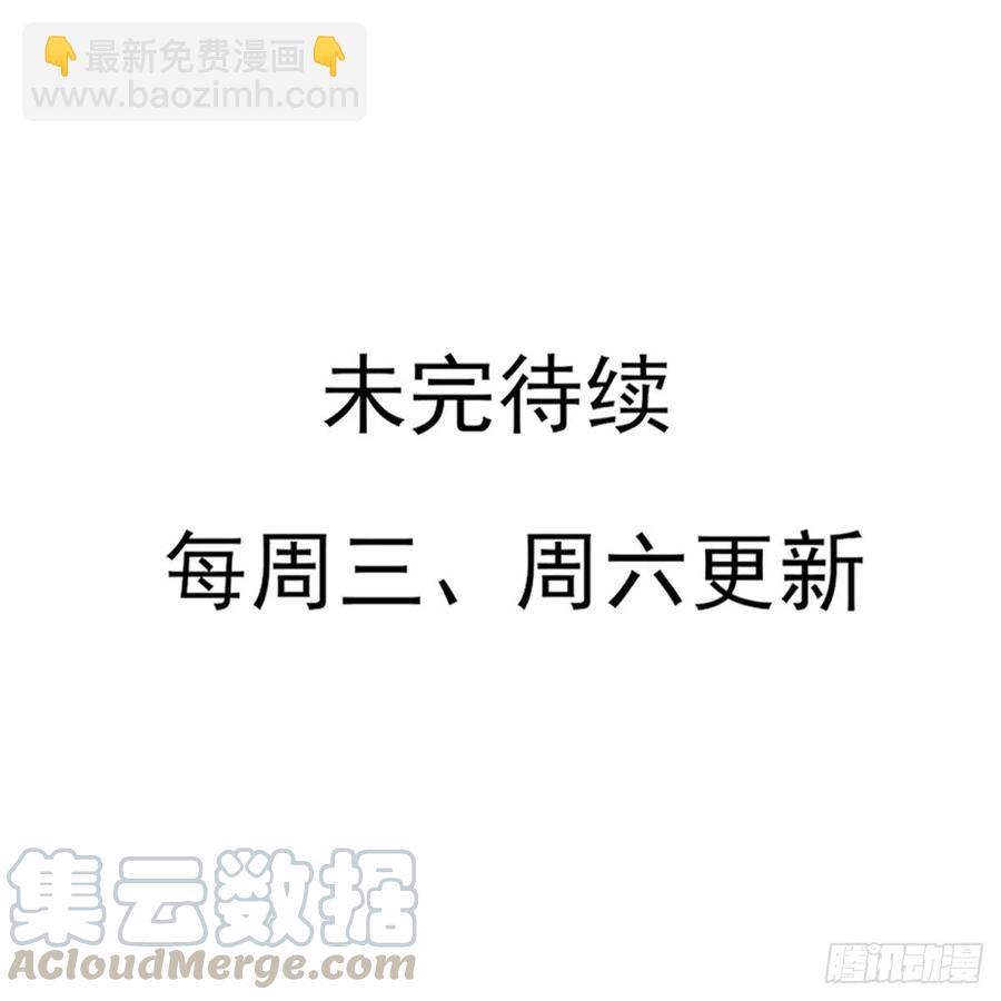 &ldquo;又&rdquo;打起来了(1/2)-第74话