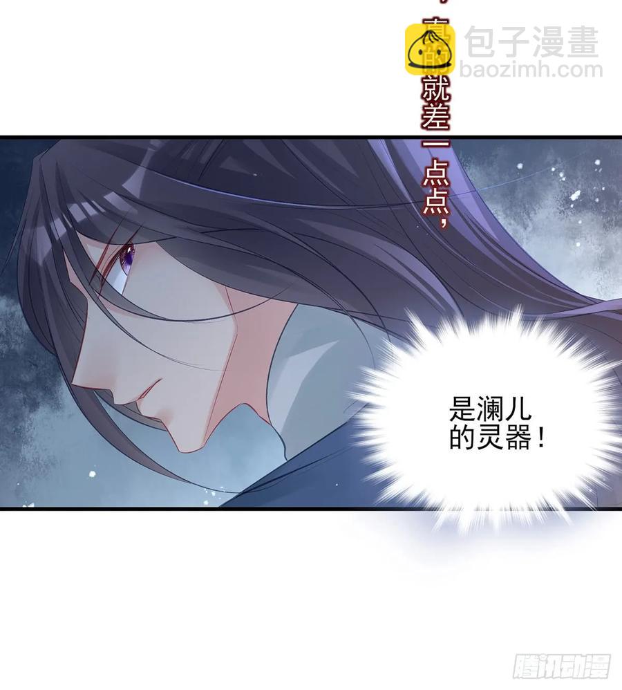 &ldquo;又&rdquo;打起来了(1/2)-第74话