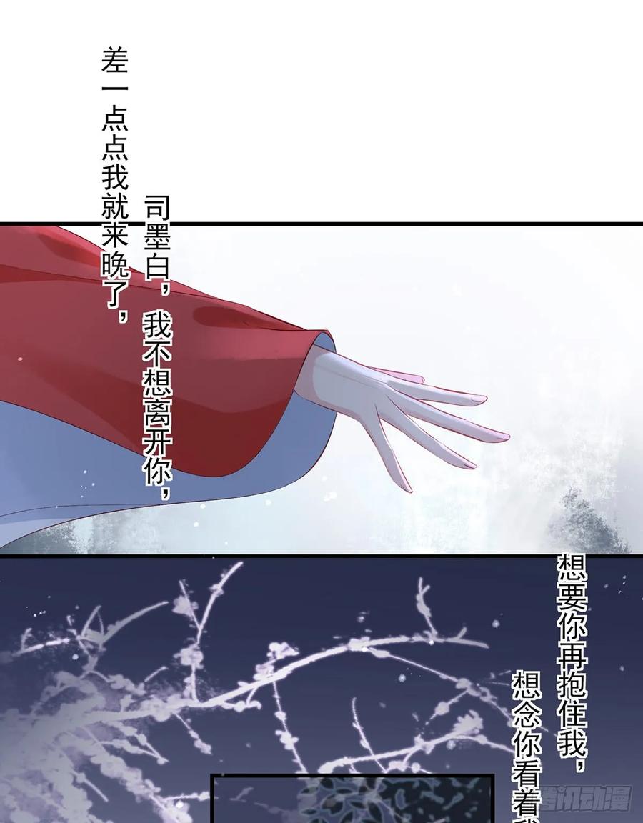 &ldquo;又&rdquo;打起来了(1/2)-第74话