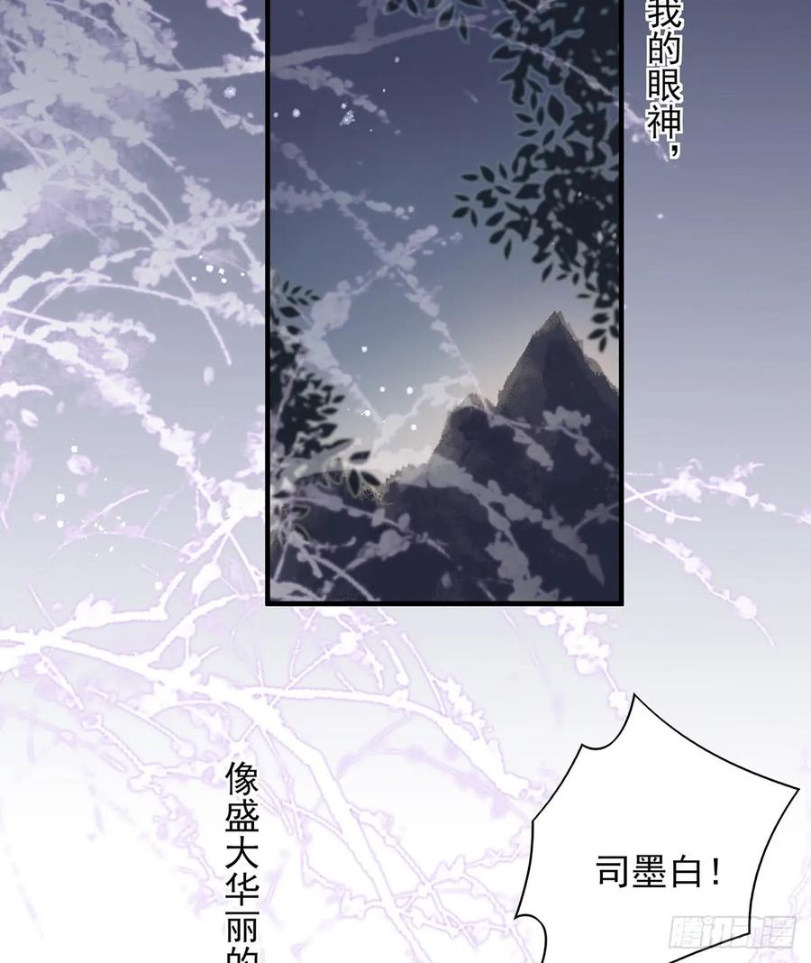 &ldquo;又&rdquo;打起来了(1/2)-第74话