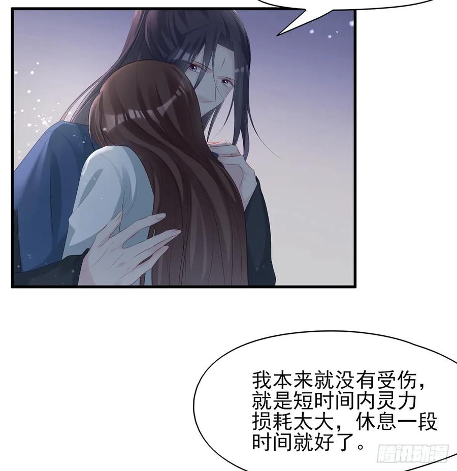 单身男孩子小心别被奇怪姐姐睡了-第76话