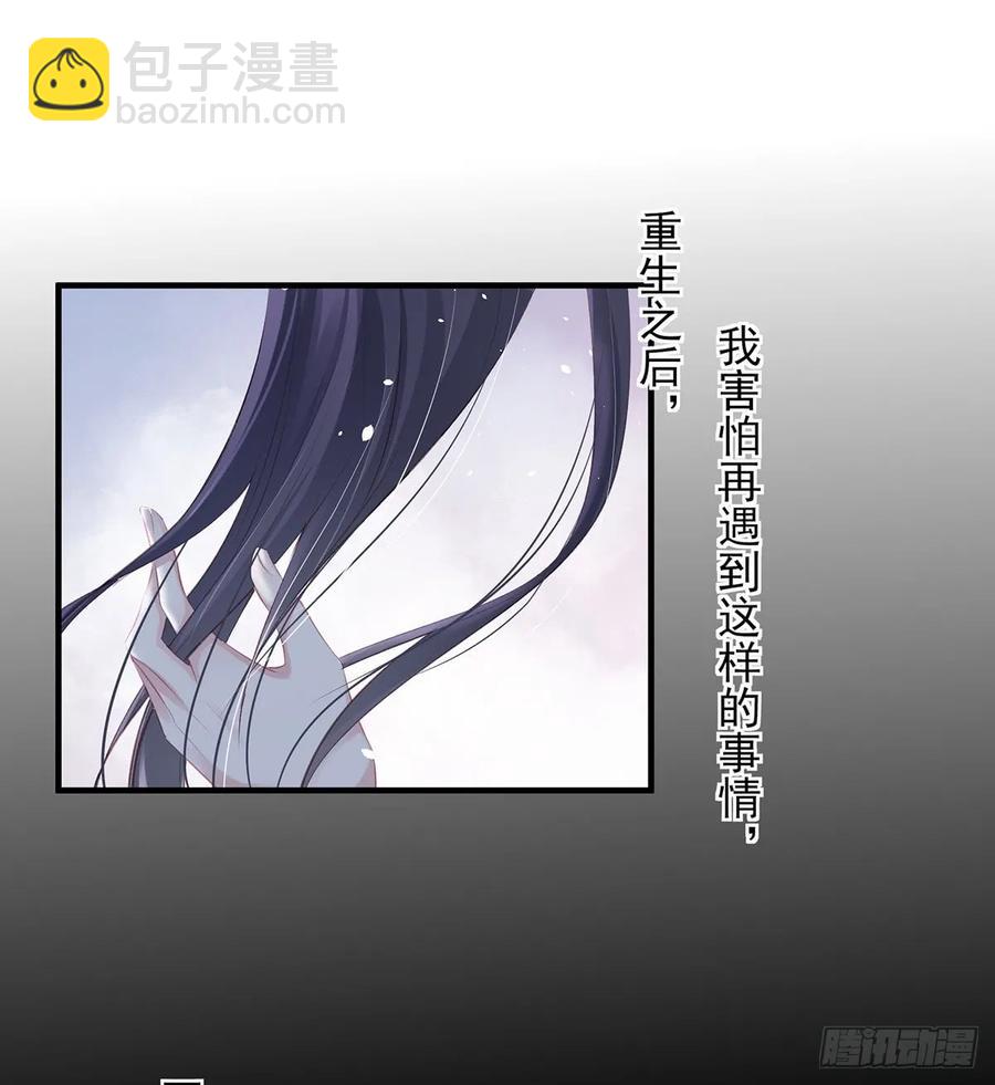 单身男孩子小心别被奇怪姐姐睡了-第76话