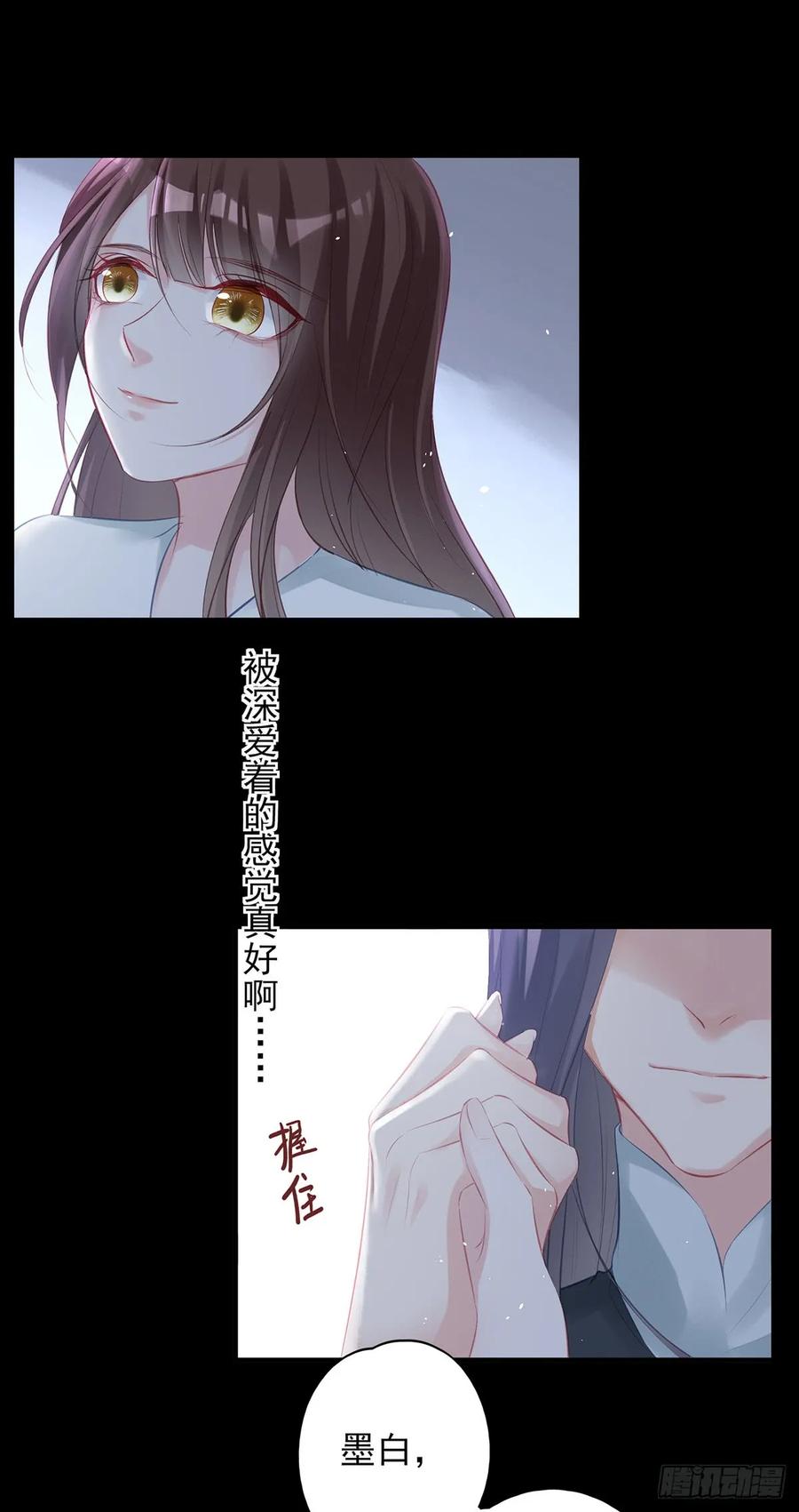 单身男孩子小心别被奇怪姐姐睡了-第76话