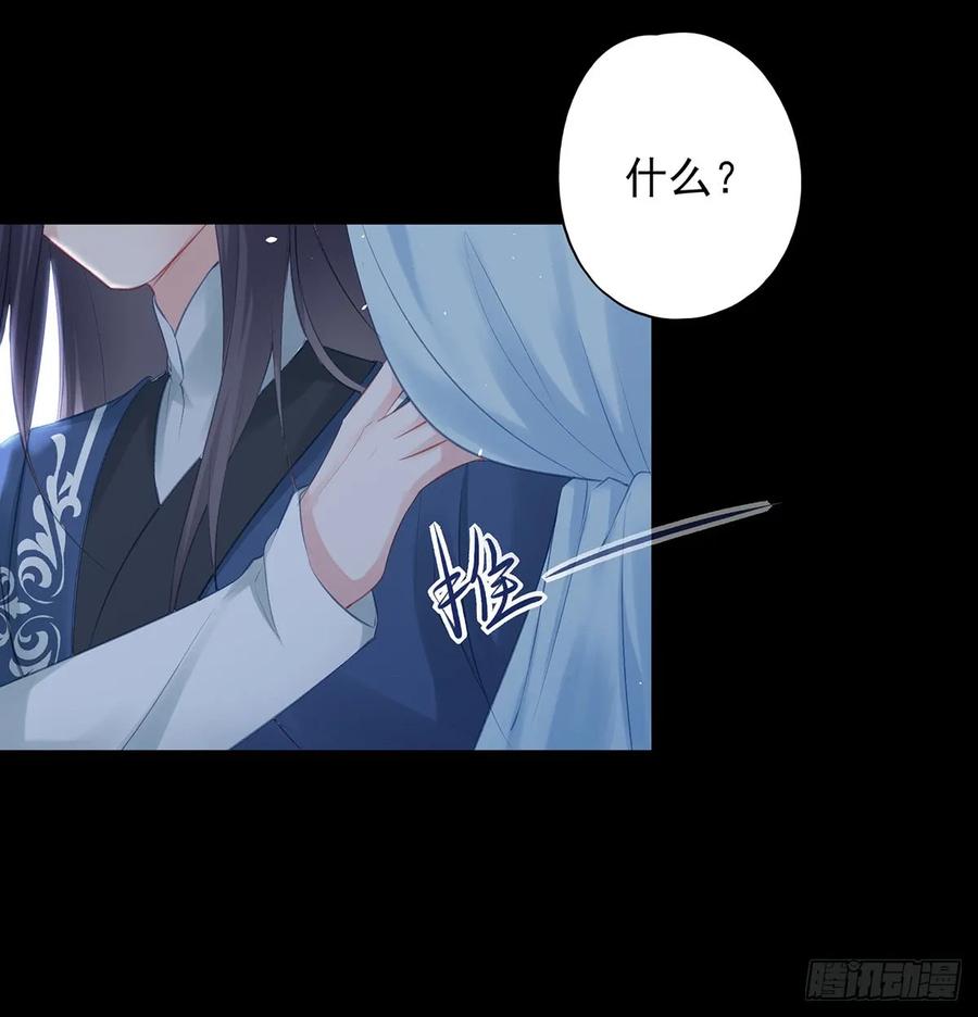 单身男孩子小心别被奇怪姐姐睡了-第76话