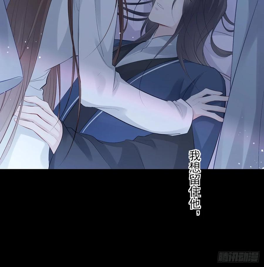 单身男孩子小心别被奇怪姐姐睡了-第76话