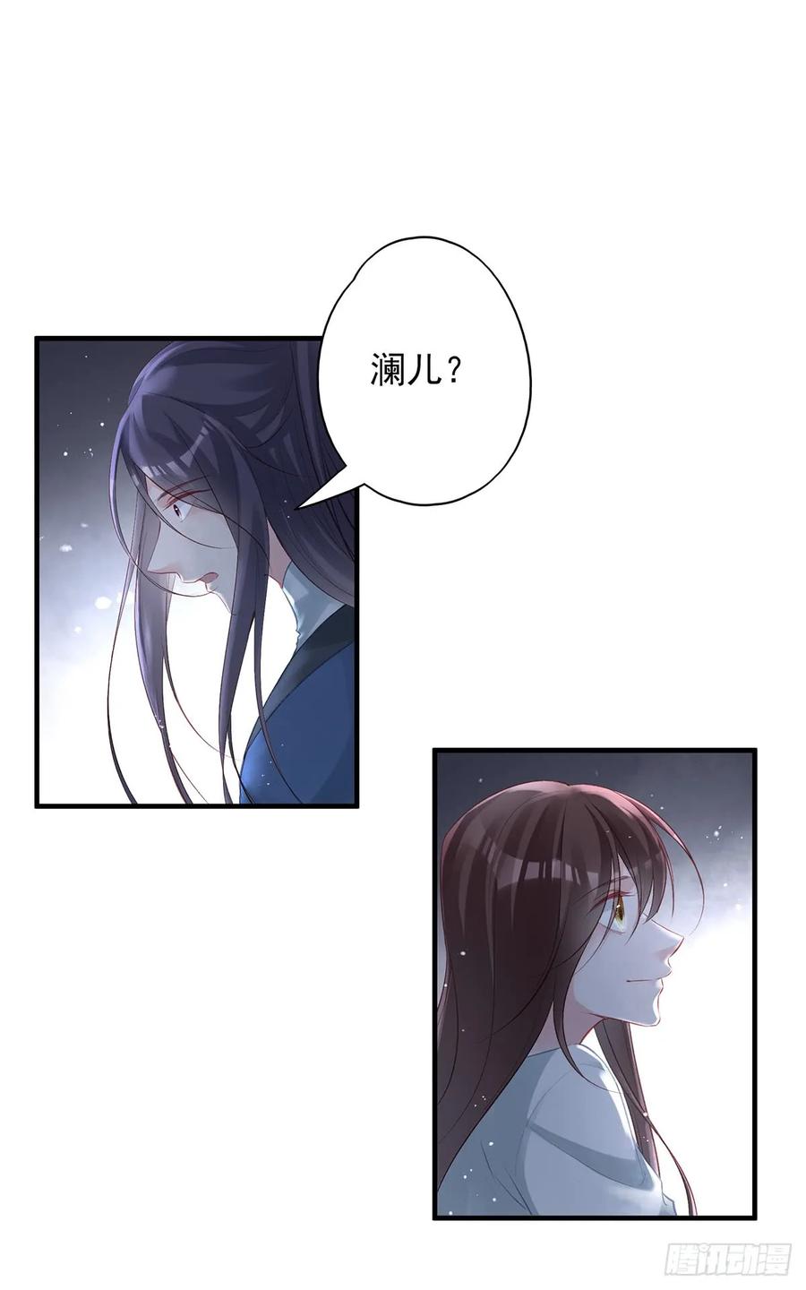 单身男孩子小心别被奇怪姐姐睡了-第76话