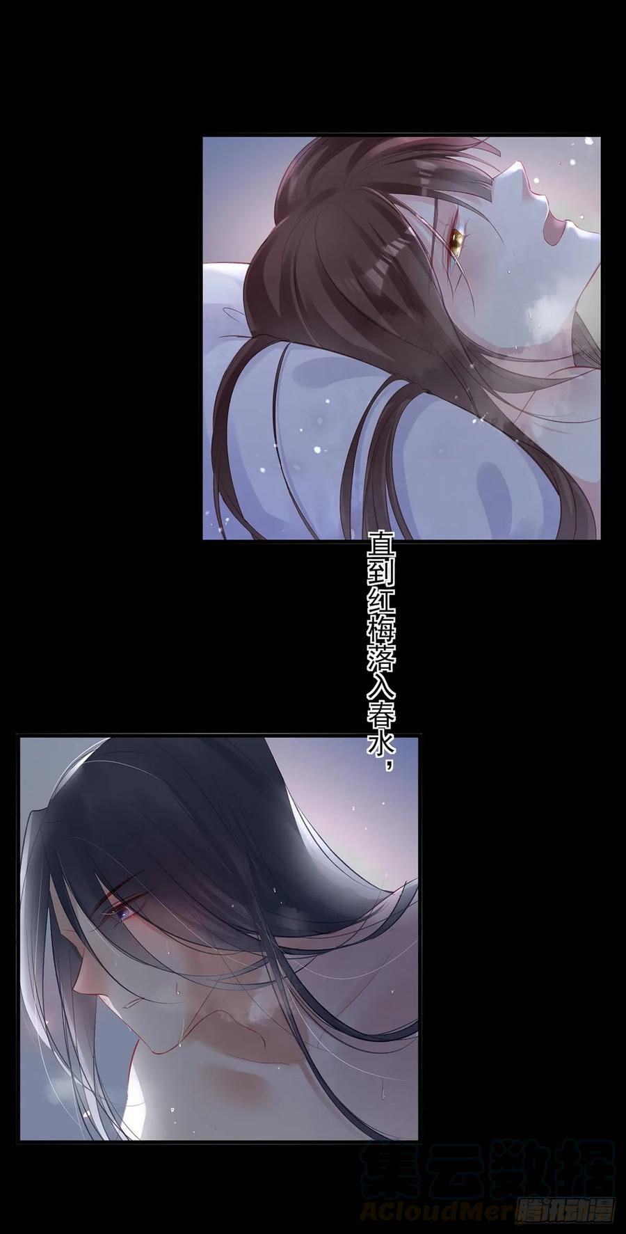 单身男孩子小心别被奇怪姐姐睡了-第76话