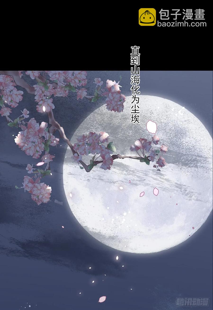 单身男孩子小心别被奇怪姐姐睡了-第76话