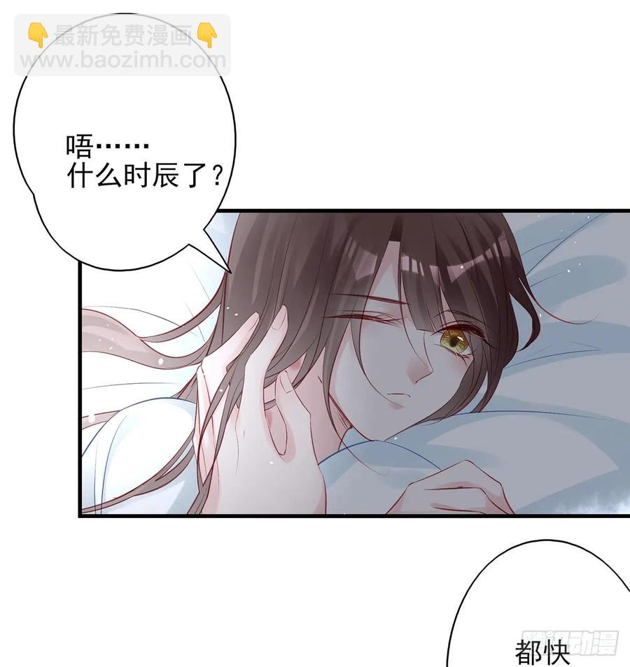 单身男孩子小心别被奇怪姐姐睡了-第76话