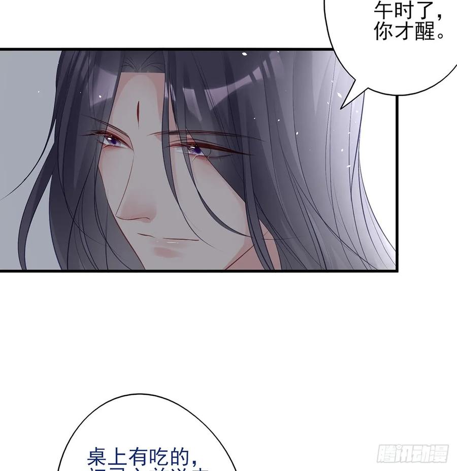 单身男孩子小心别被奇怪姐姐睡了-第76话