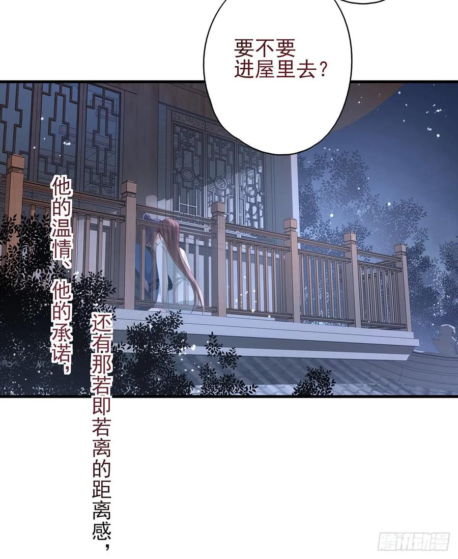 单身男孩子小心别被奇怪姐姐睡了-第76话