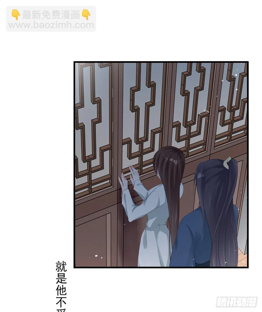 单身男孩子小心别被奇怪姐姐睡了-第76话