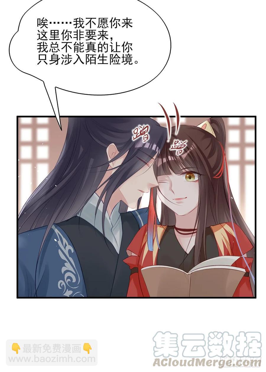 震惊！即将分离的小情侣竟然&hellip;&hellip;-第78话