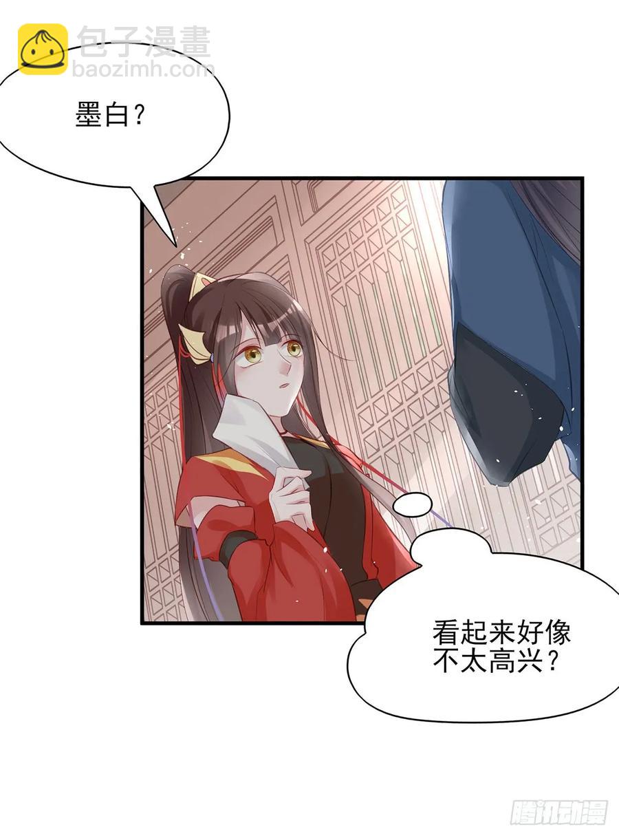 震惊！即将分离的小情侣竟然&hellip;&hellip;-第78话