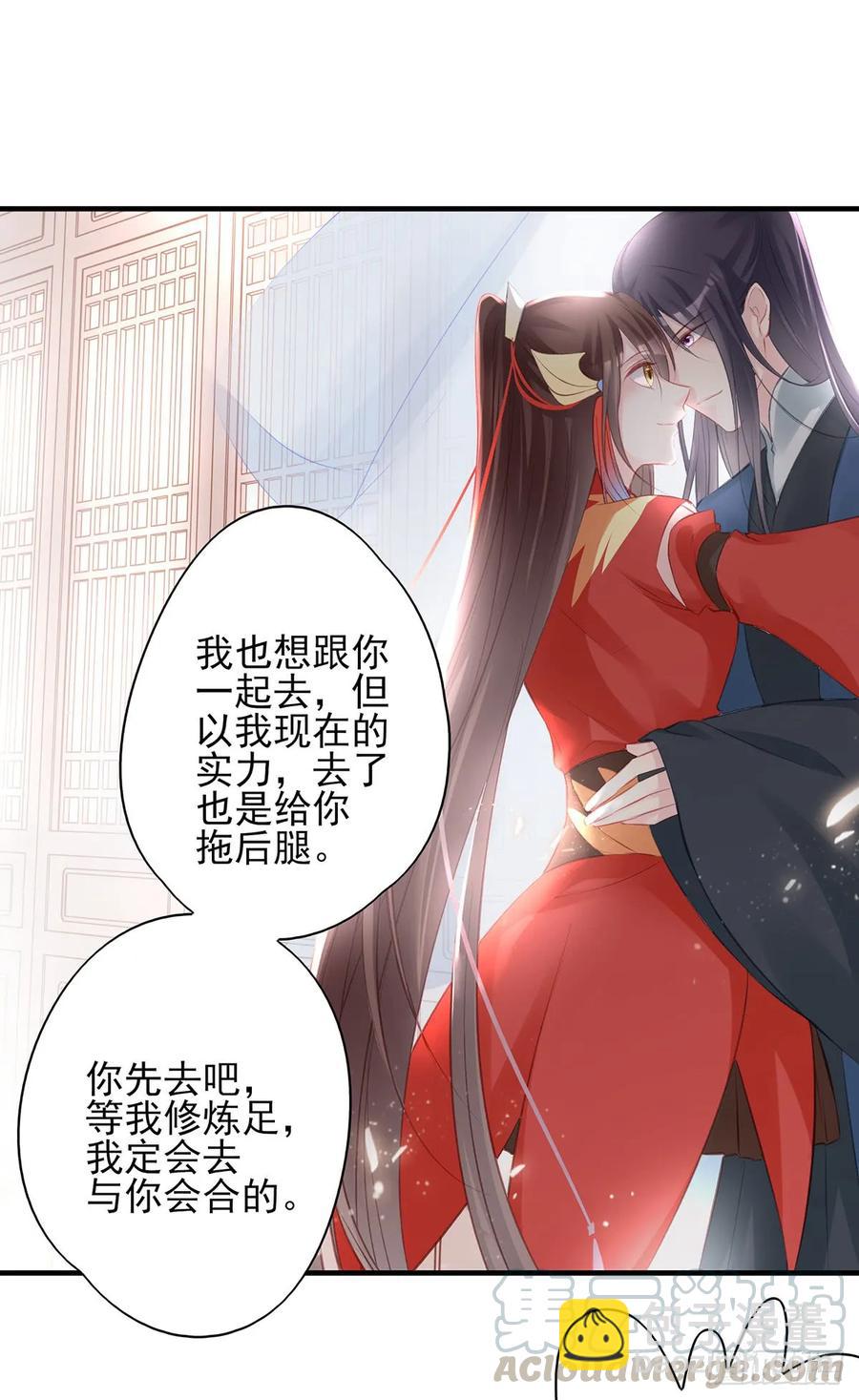 震惊！即将分离的小情侣竟然&hellip;&hellip;-第78话