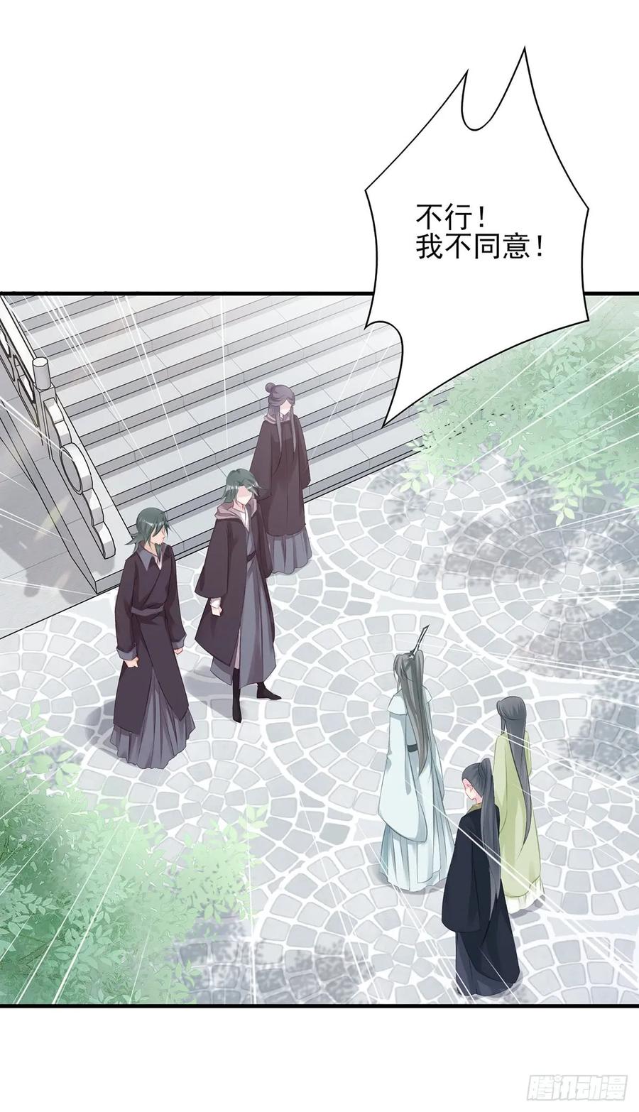 震惊！即将分离的小情侣竟然&hellip;&hellip;-第78话