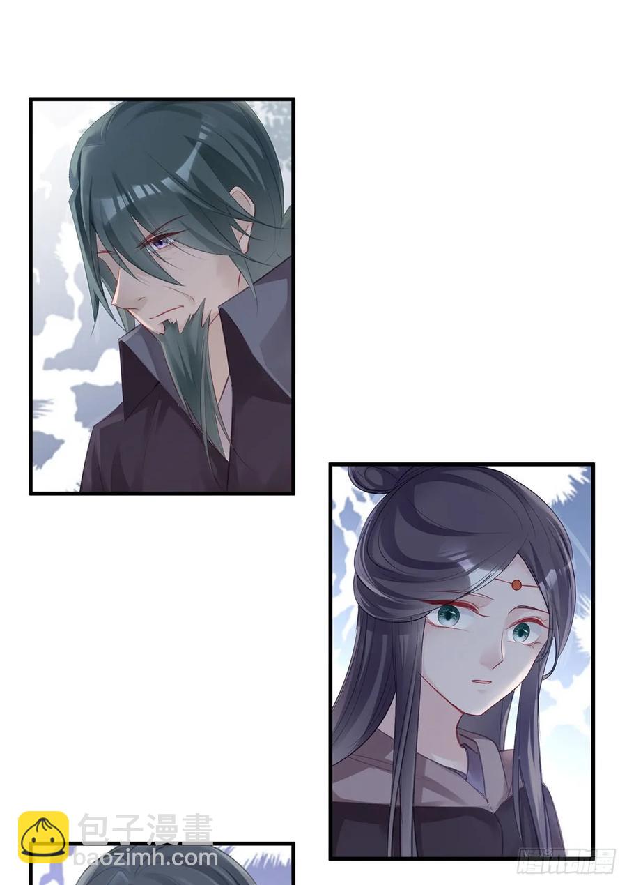 震惊！即将分离的小情侣竟然&hellip;&hellip;-第78话