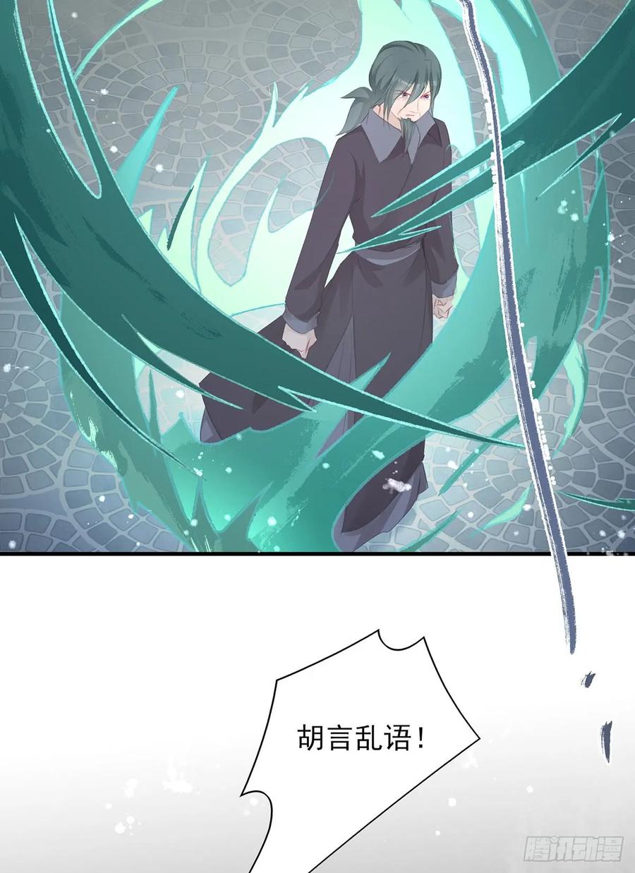 打脸时间到！①-第80话