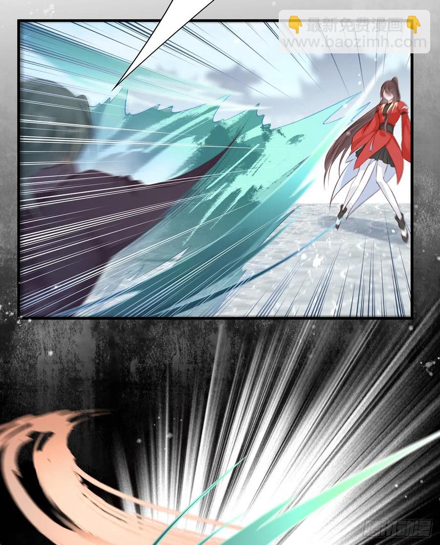 打脸时间到！①-第80话