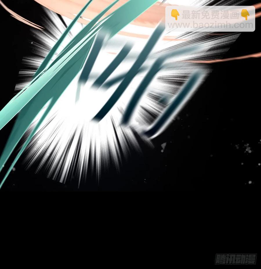 打脸时间到！①-第80话