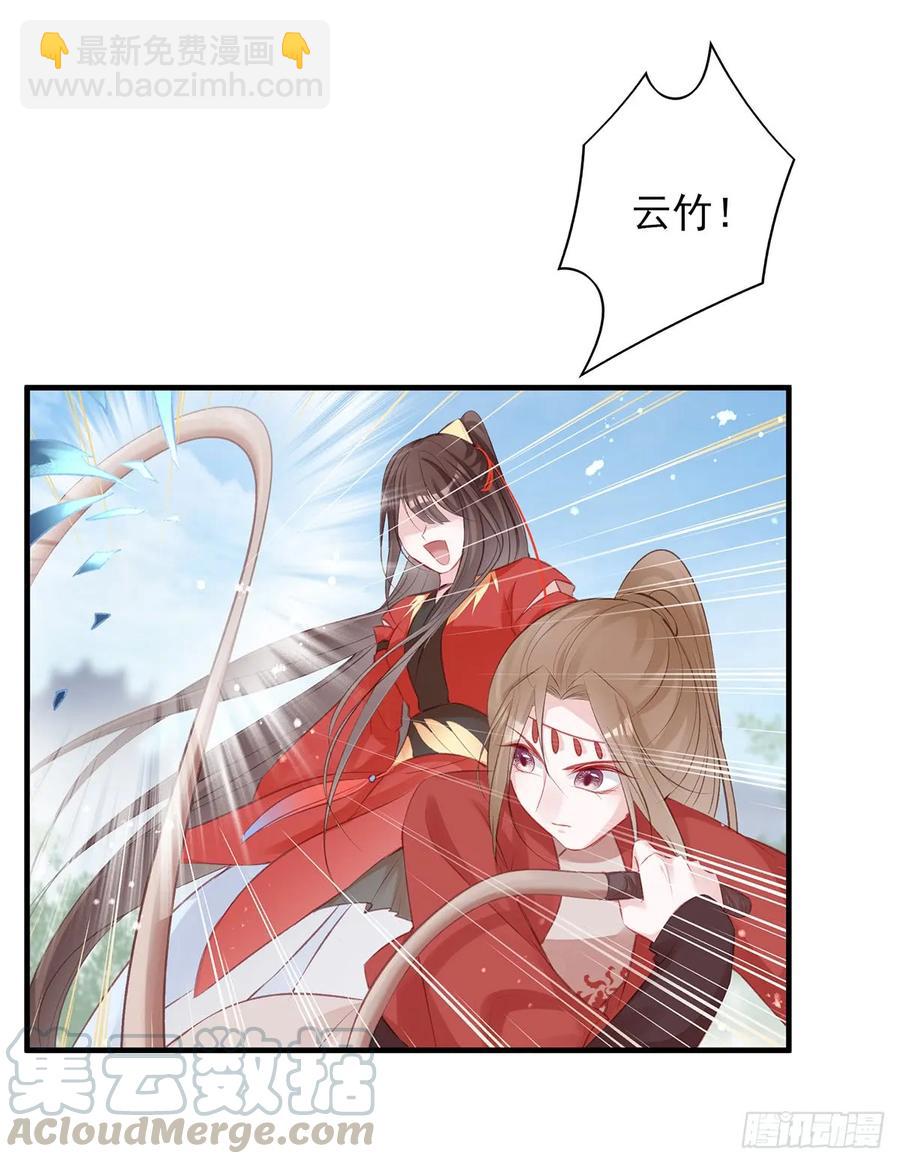 打脸时间到！①-第80话