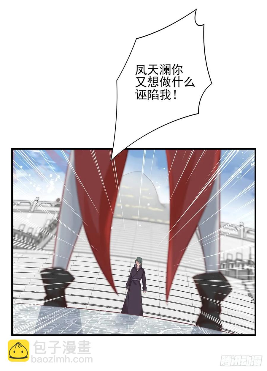 打脸时间到！①-第80话