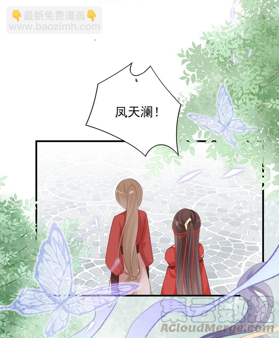 打脸时间到！①-第80话