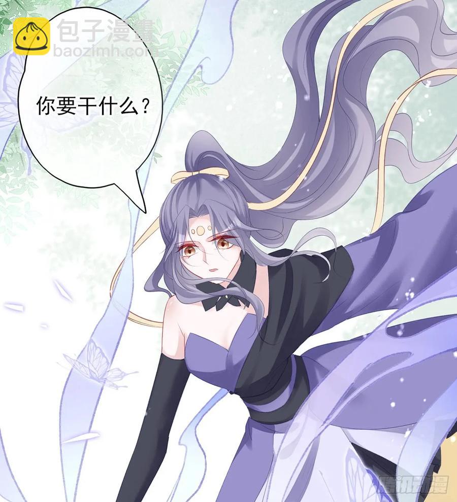 打脸时间到！①-第80话