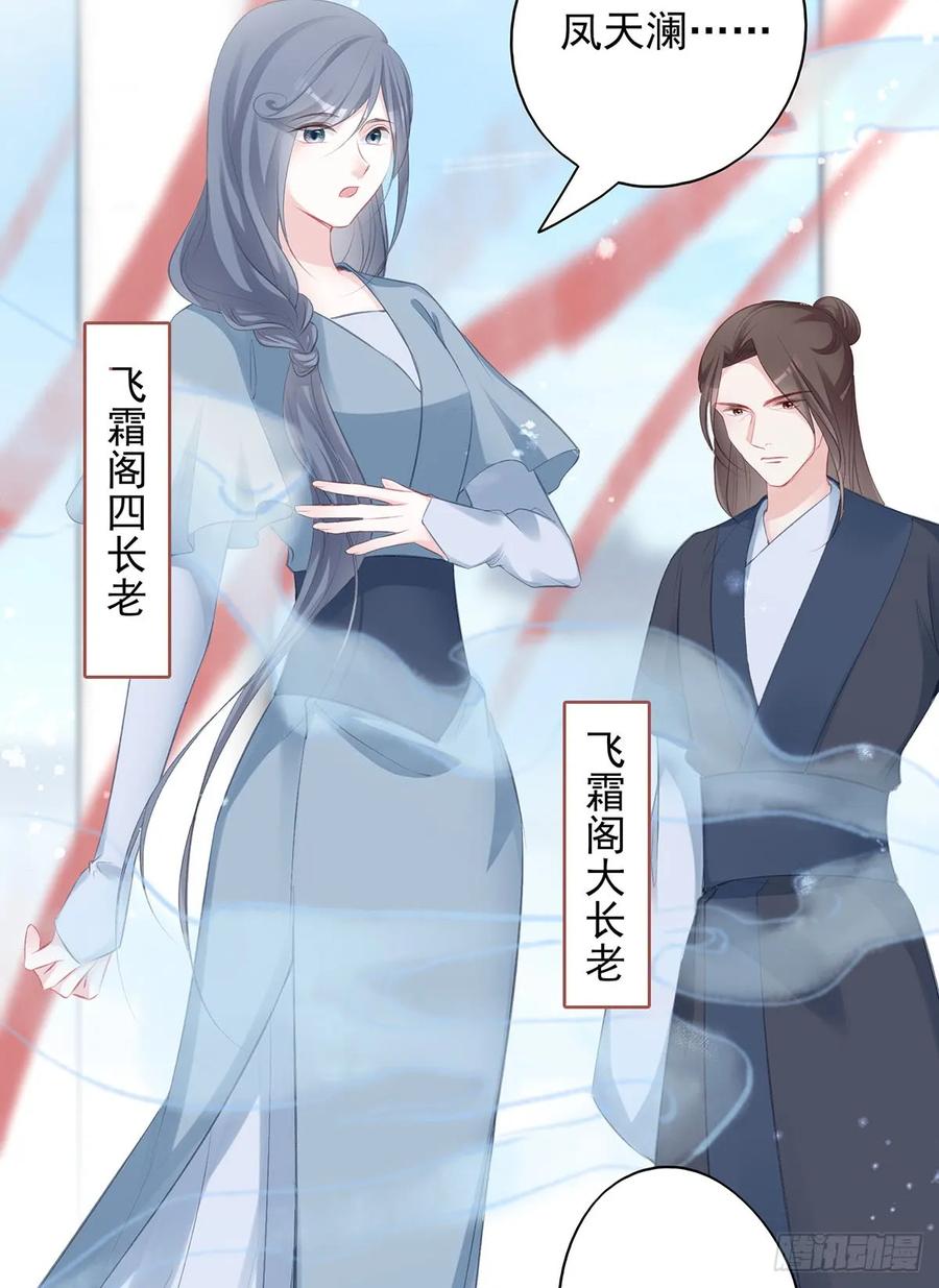 打脸时间到！①-第80话