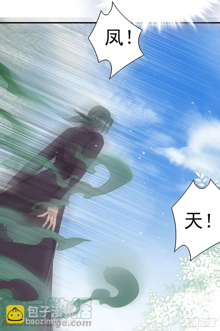 打脸时间到！①-第80话